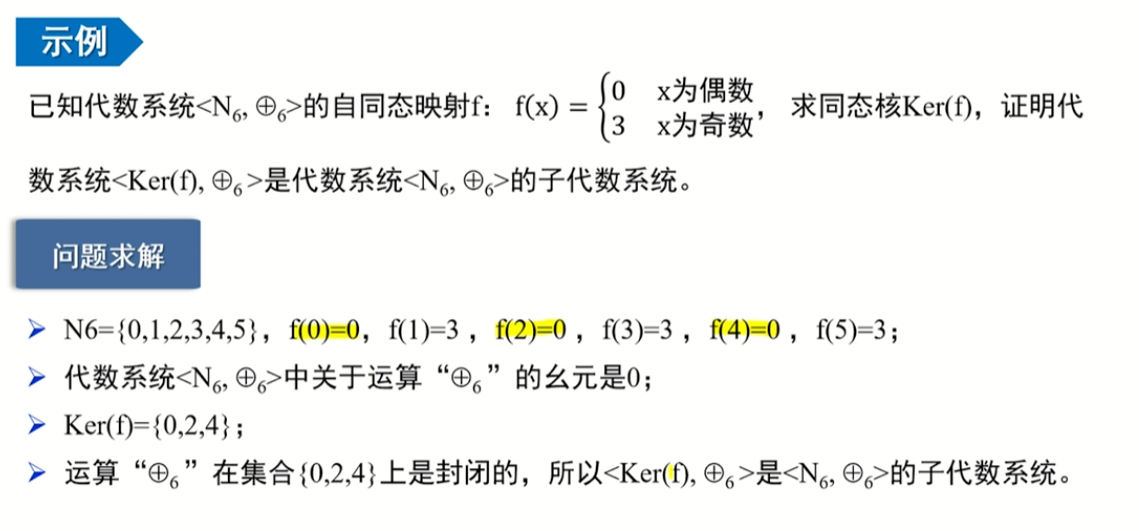 image-20220912184506374