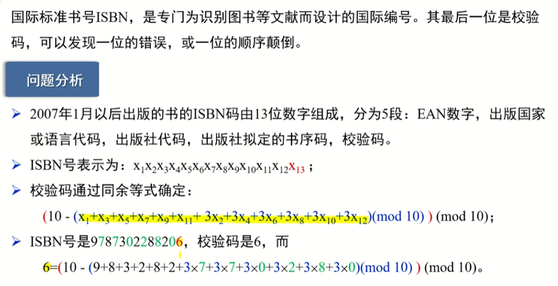 image-20220912191522193