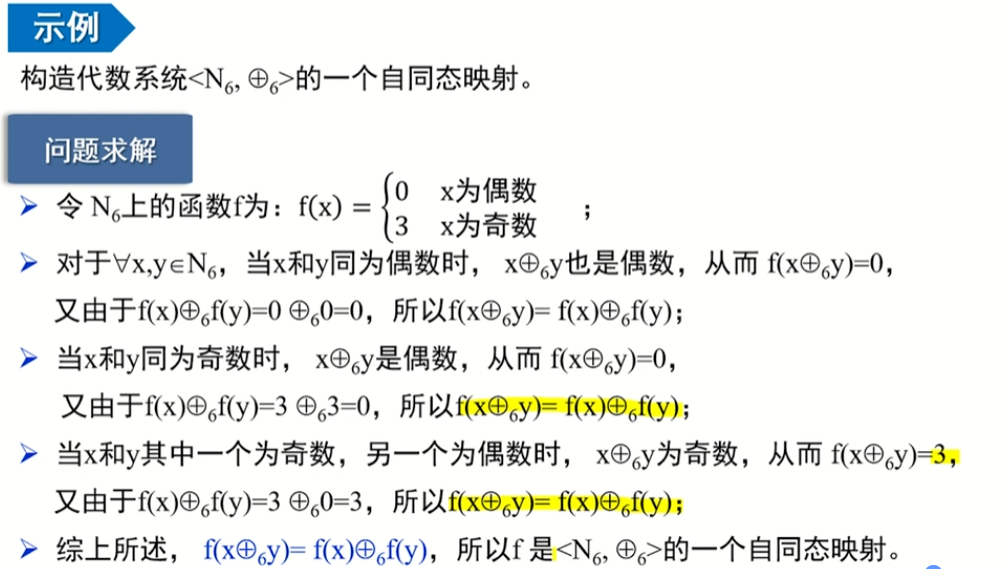 image-20220912183536965