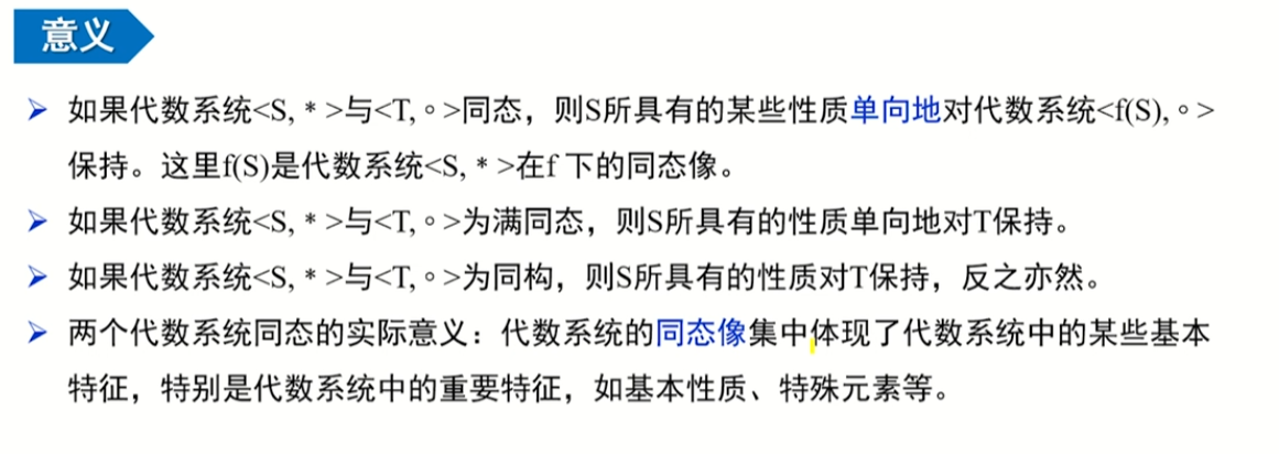 image-20220912185427481