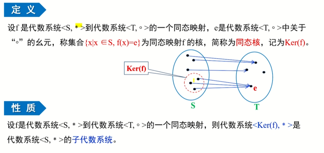 image-20220912184350836