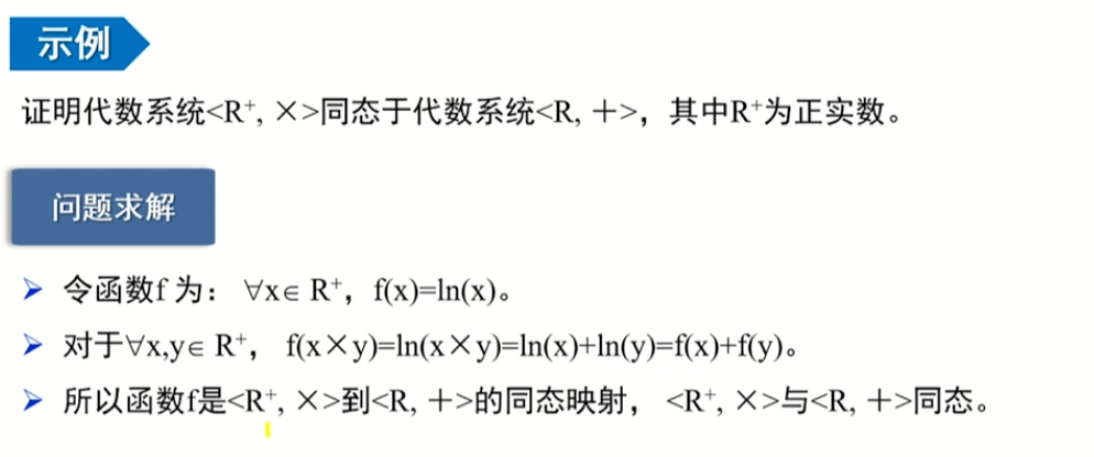 image-20220912183259148