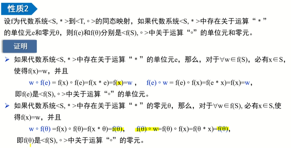 image-20220912185117127