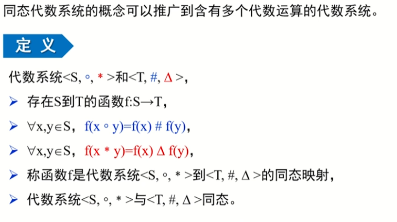 image-20220912185547073