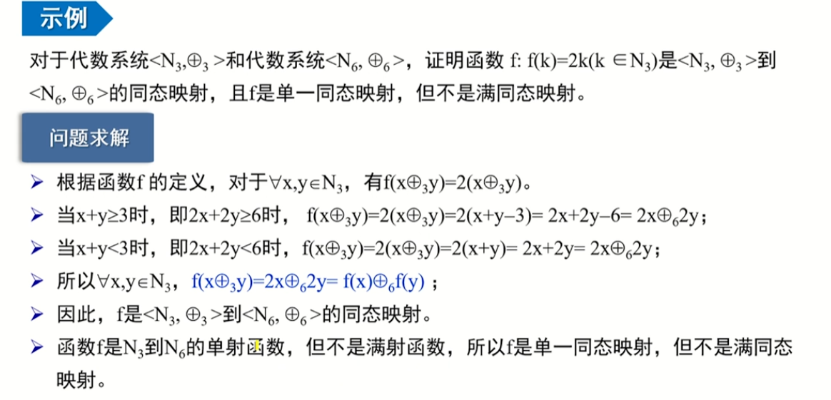 image-20220912183324507