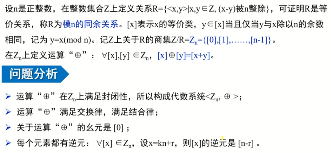 image-20220912185845962