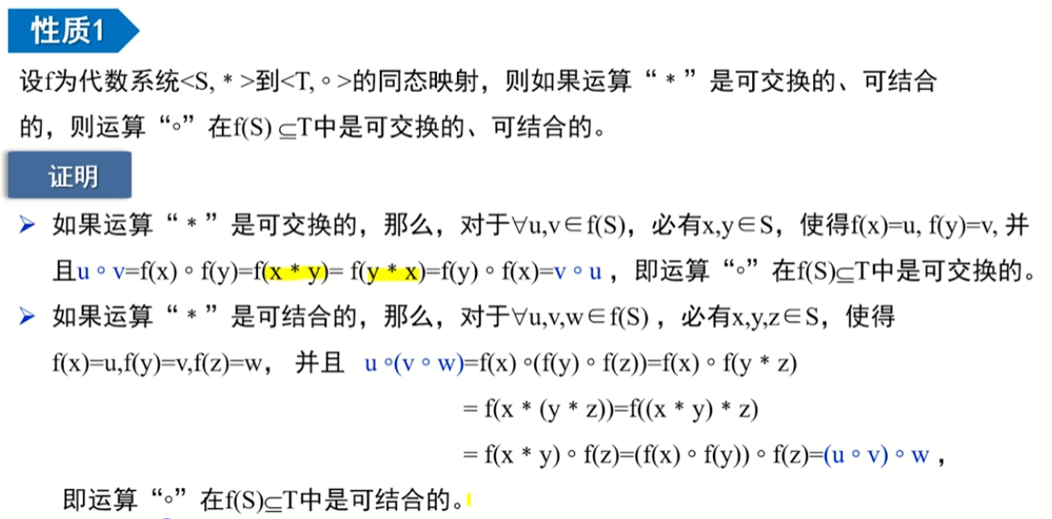 image-20220912185035888