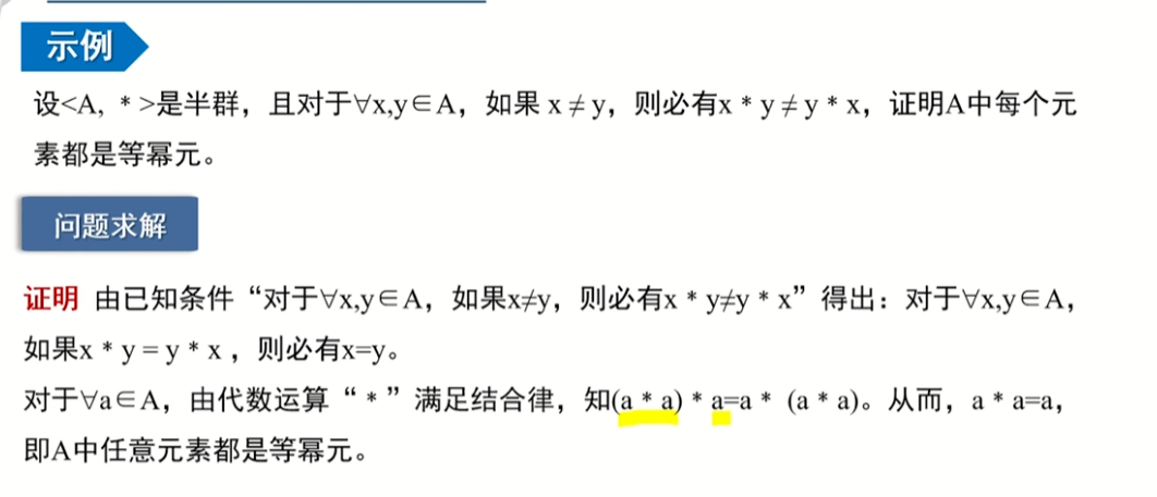 image-20220913222347819