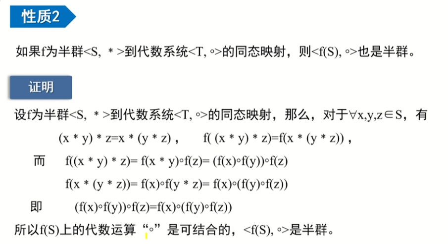 image-20220913222745970