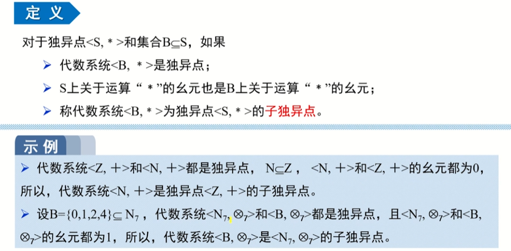 image-20220913223216029