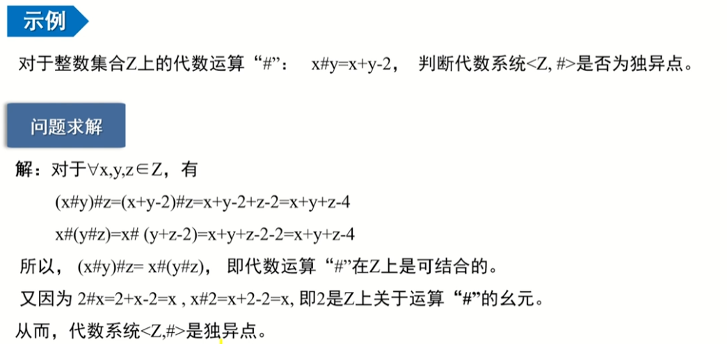 image-20220912191550704