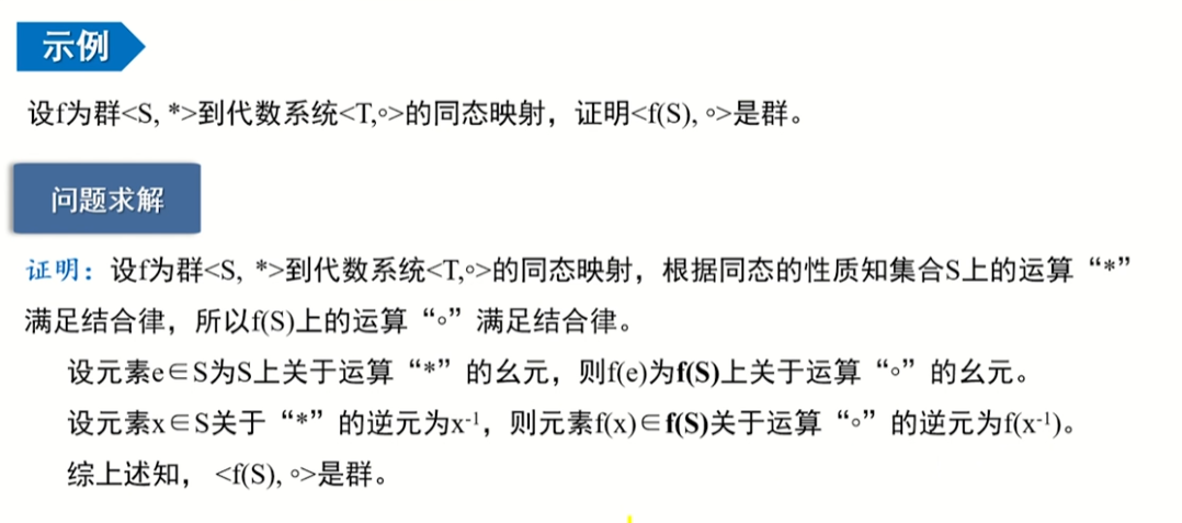 image-20220913223559503