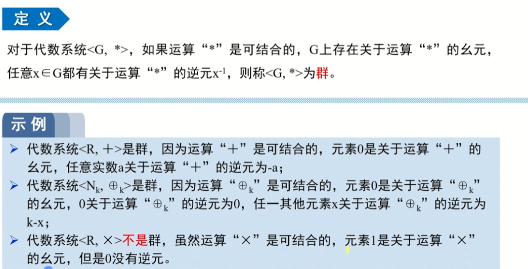 image-20220913223356346