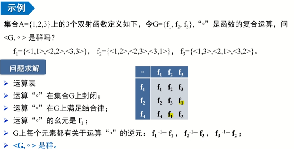 image-20220913223447137