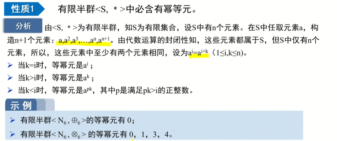 image-20220913222705023