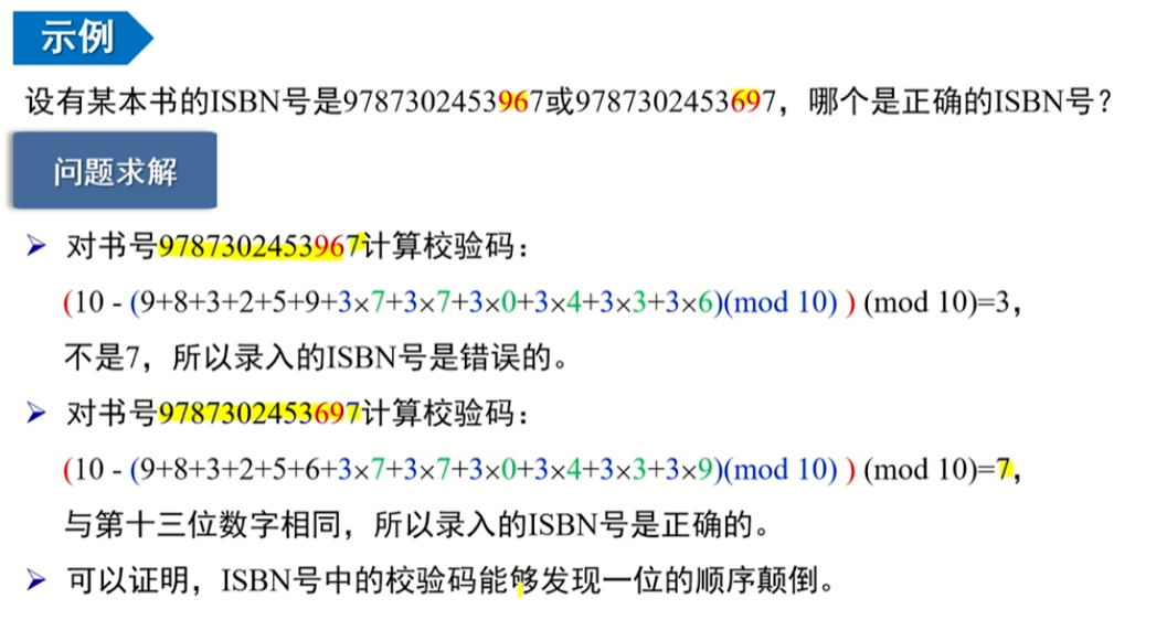 image-20220912191619888