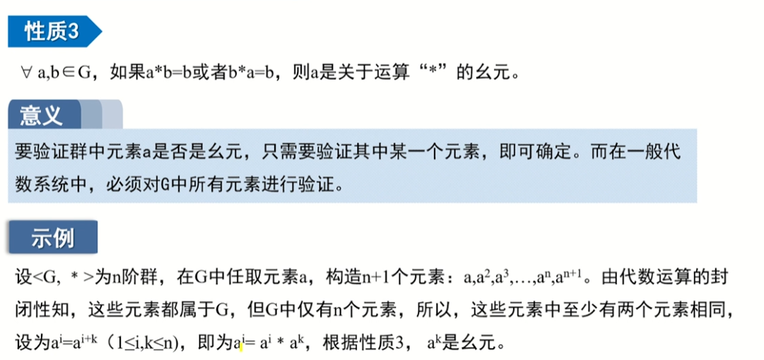 image-20220913224144763