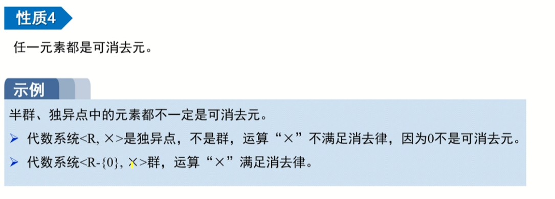 image-20220913224348771