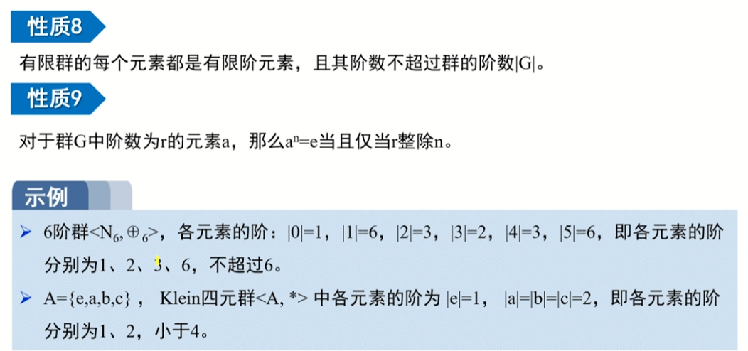 image-20220913224858935