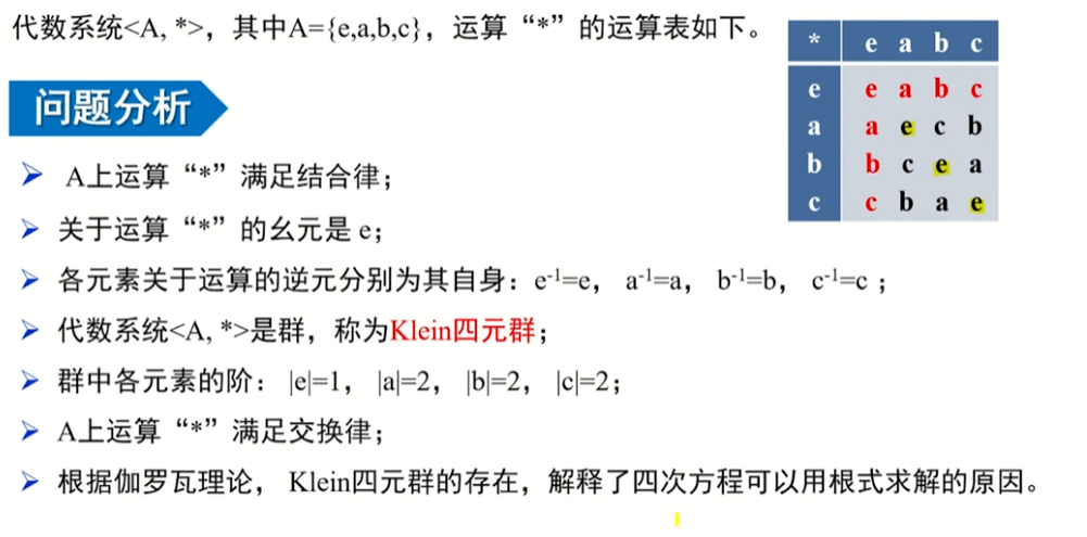 image-20220913223802326