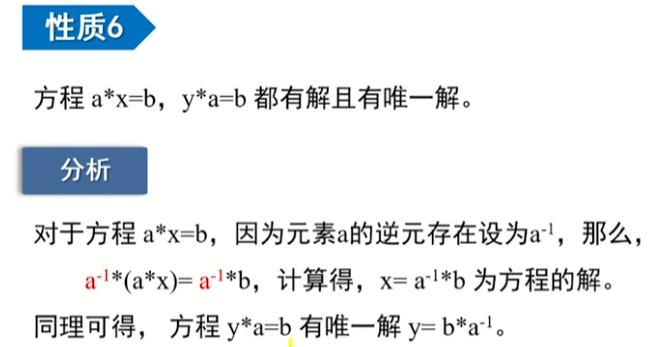 image-20220913224707201