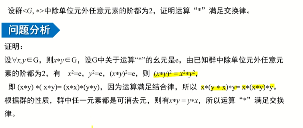 image-20220913224942527