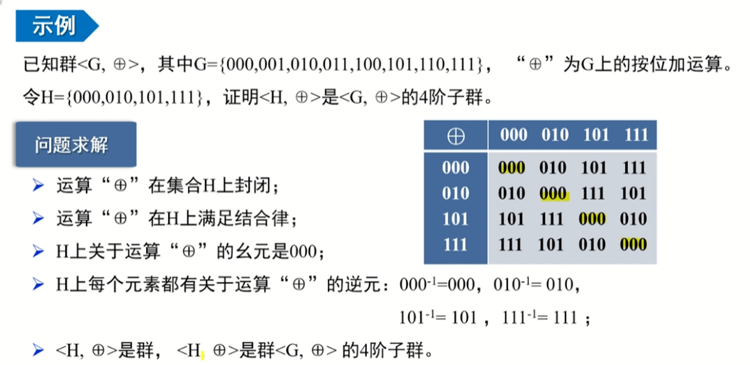 image-20220913225115756