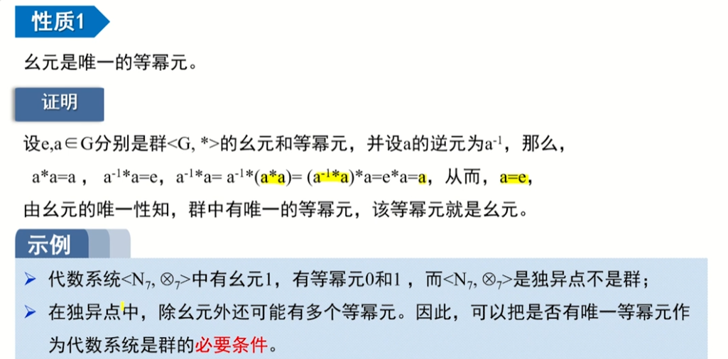 image-20220913223951611