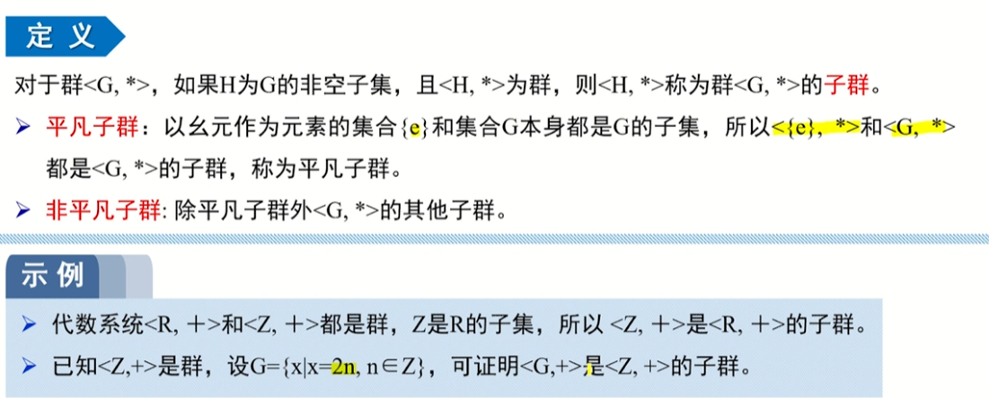 image-20220913225041978