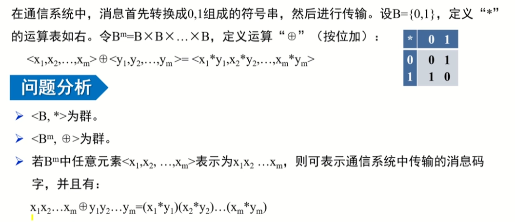 image-20220913223822159