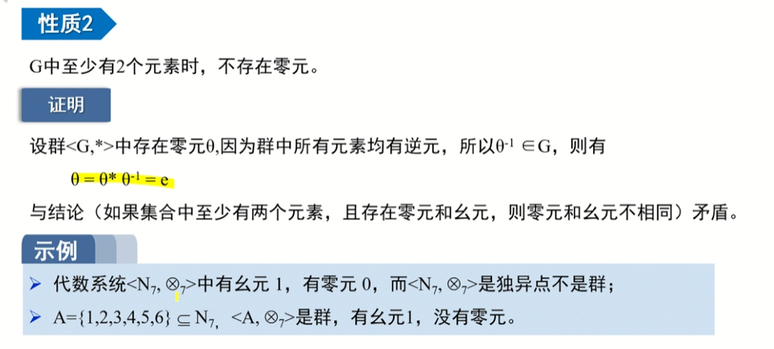 image-20220913224028903