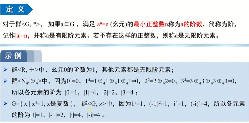 image-20220913223718154