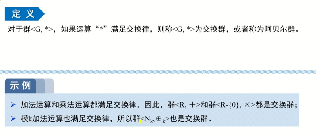 image-20220913230317595