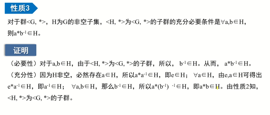 image-20220913225754028