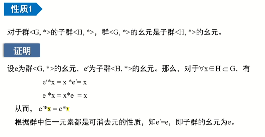 image-20220913225734397