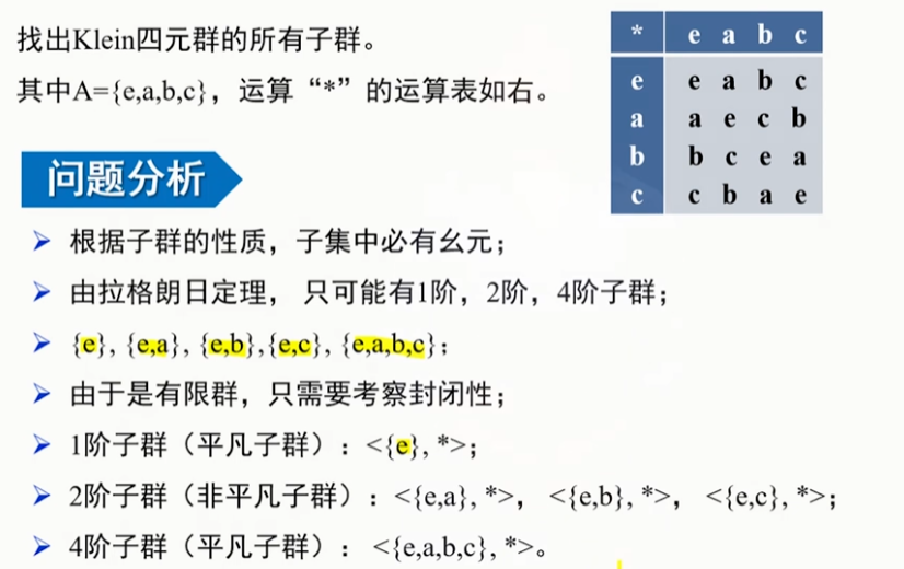 image-20220913230138208