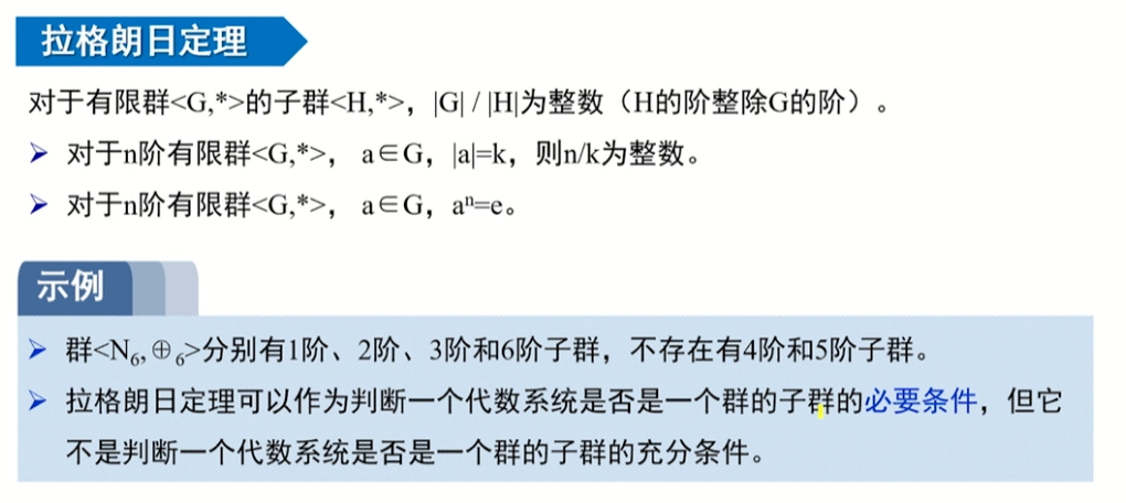 image-20220913230106821