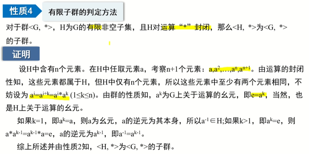 image-20220913225900764