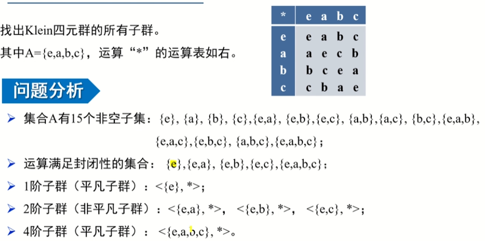 image-20220913225147143