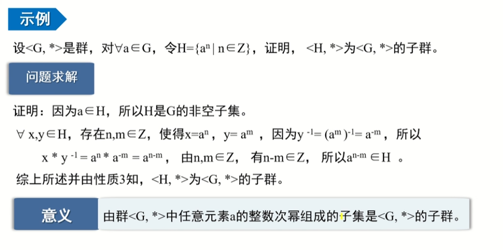 image-20220913225820443