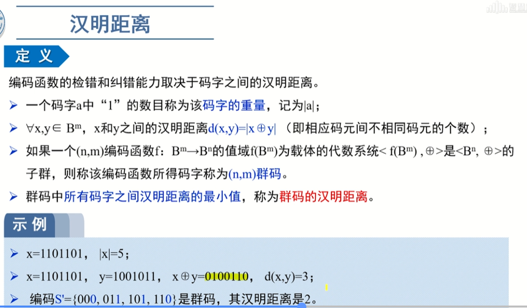 image-20220913232111577