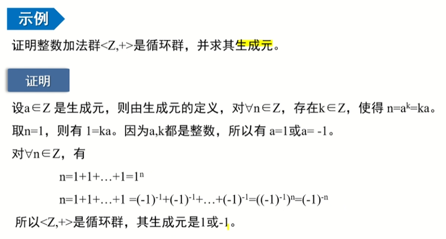 image-20220913230906982