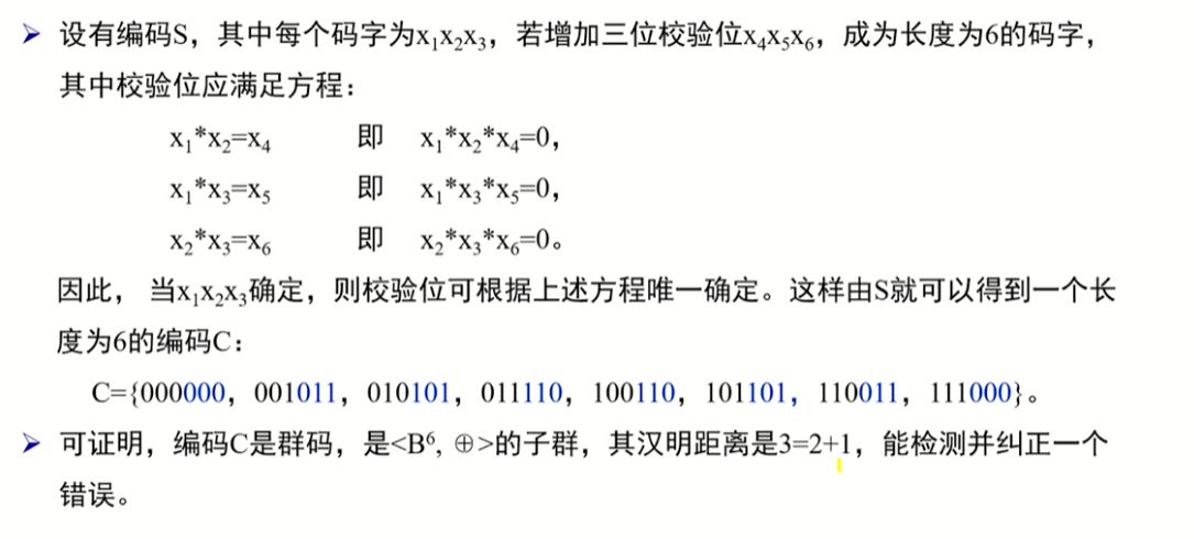 image-20220913232223912