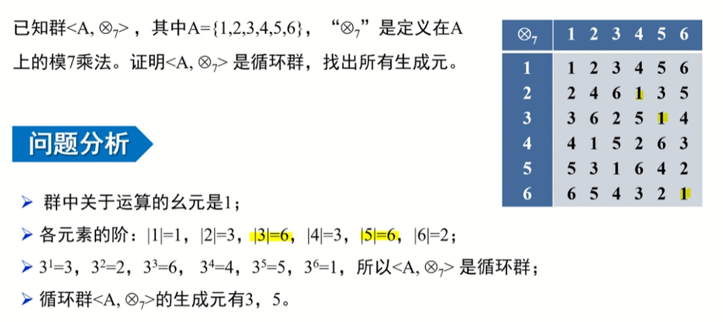 image-20220913231025226