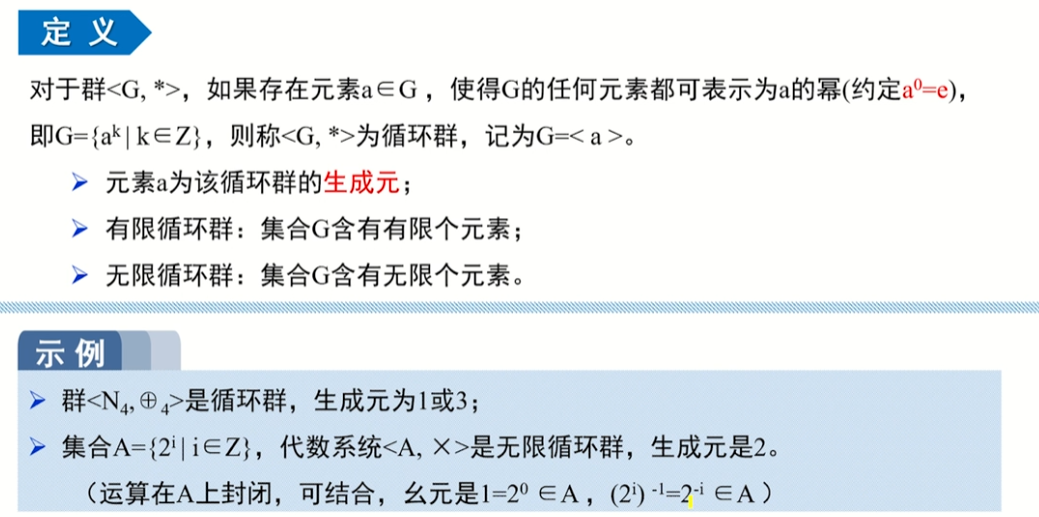 image-20220913230534945