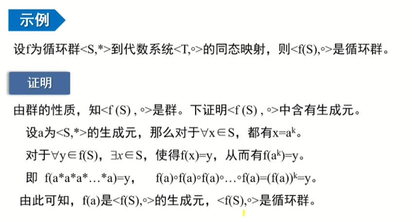 image-20220913230952657