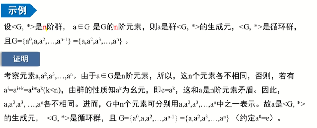 image-20220913230657833