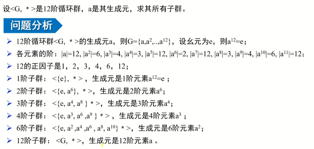 image-20220913231638639