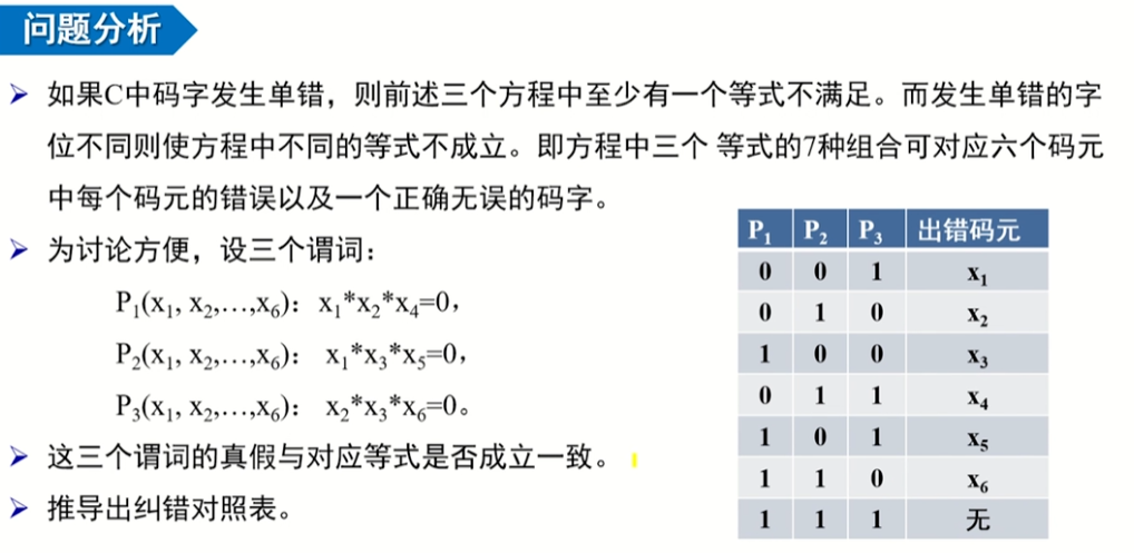 image-20220913232252318