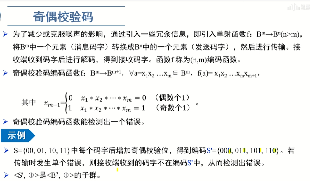 image-20220913232040289